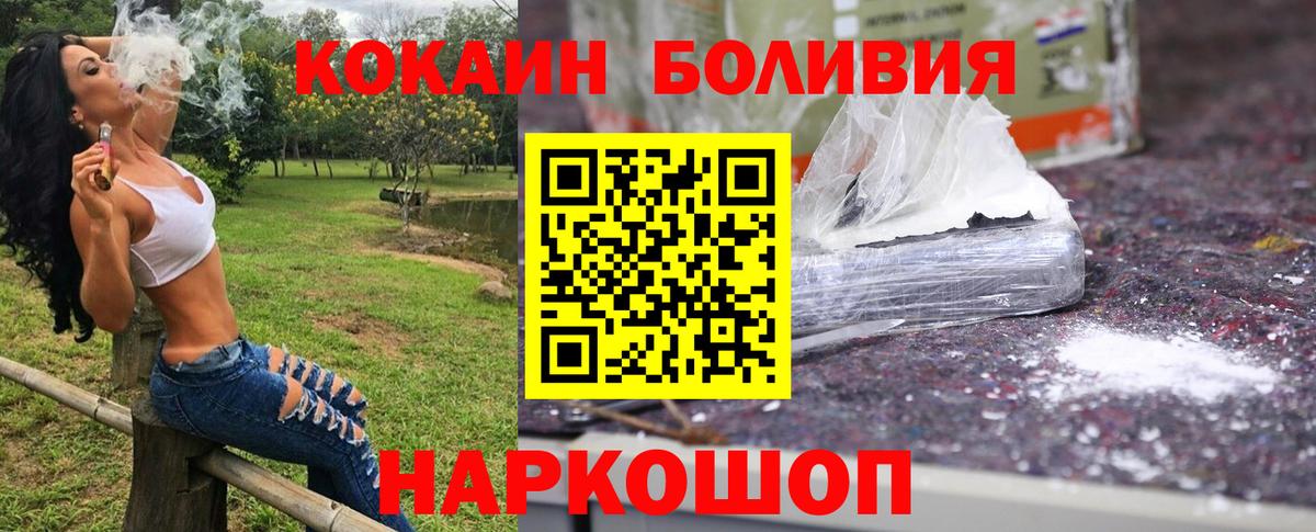 COCAIN Columbia Углич