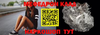 прущая мука Можайск