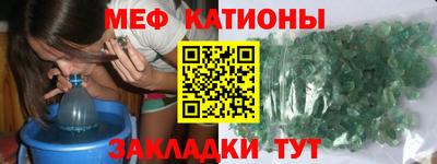 прущая мука Можайск