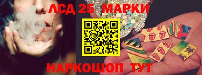 амфетамин Нарткала
