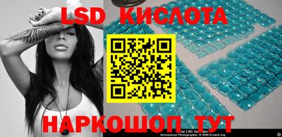 стаф Моздок