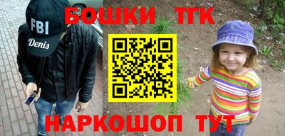 кокаин премиум Малоярославец