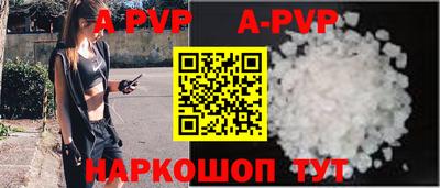 стаф Моздок