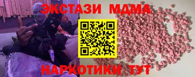 стаф Моздок