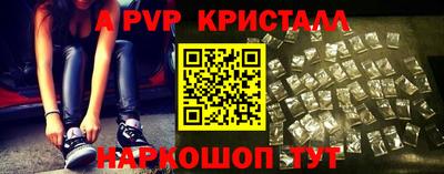 стаф Моздок