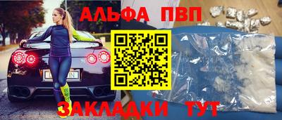 амф Малгобек