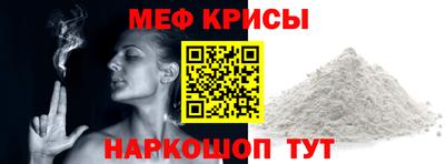 стаф Моздок