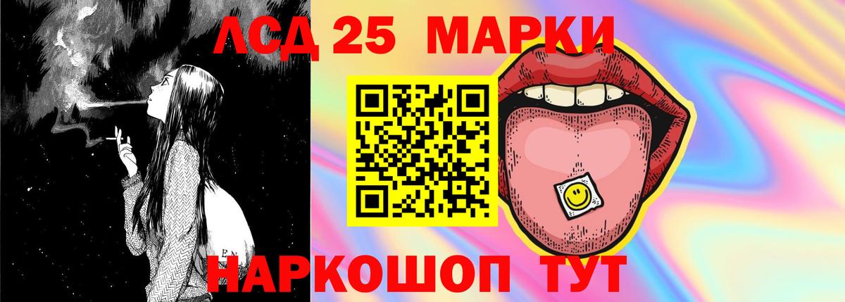 LSD-25 экстази  Вход с VPN  Углич  omg ТОР  Лсд 25 экстази ecstasy  LSD-25 экстази кислота 