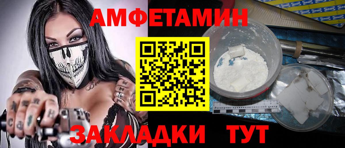 Метамфетамин витя  Метамфетамин витя  Вход с VPN  Углич 