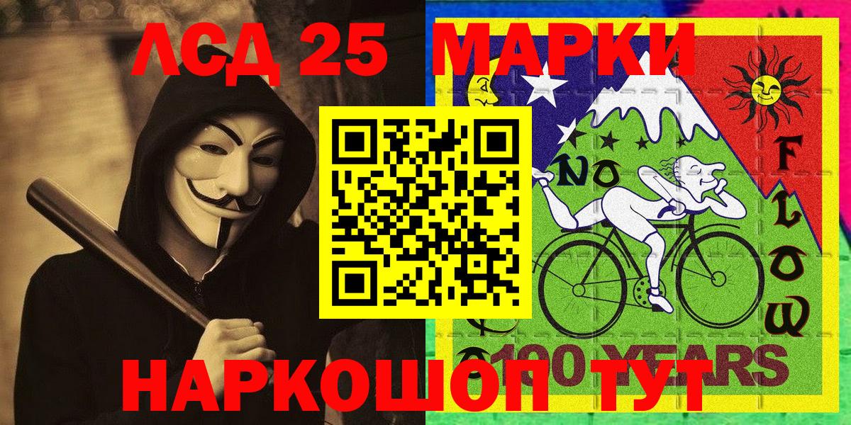 Углич  Наркотические марки  Вход с VPN  Марки NBOMe 1,8мг 