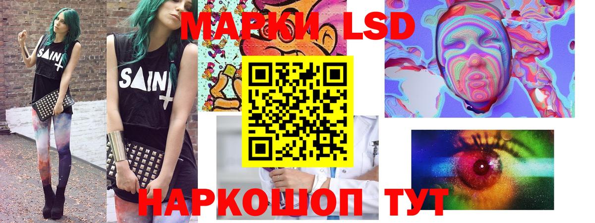 Марки 25I-NBOMe 1,5мг Углич