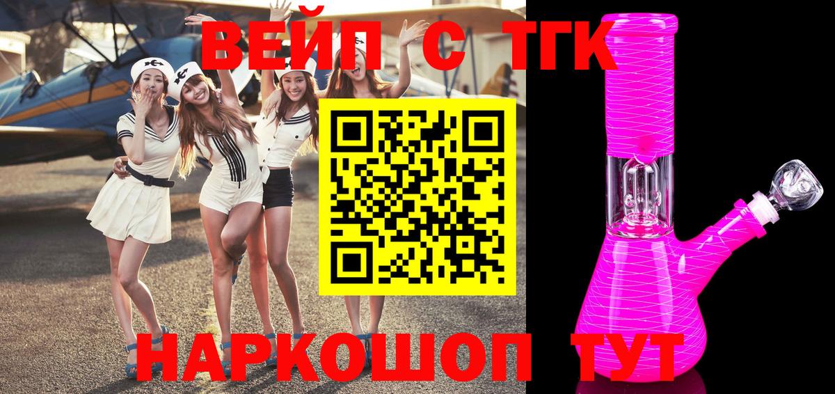 ТГК THC oil  продажа наркотиков  Дистиллят ТГК THC oil  Углич  Вход с VPN 