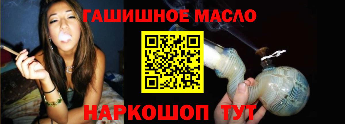 Дистиллят ТГК вейп Углич