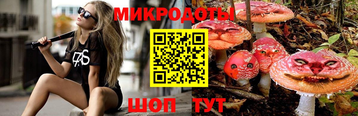 Углич  Псилоцибиновые грибы ЛСД  Вход с VPN 