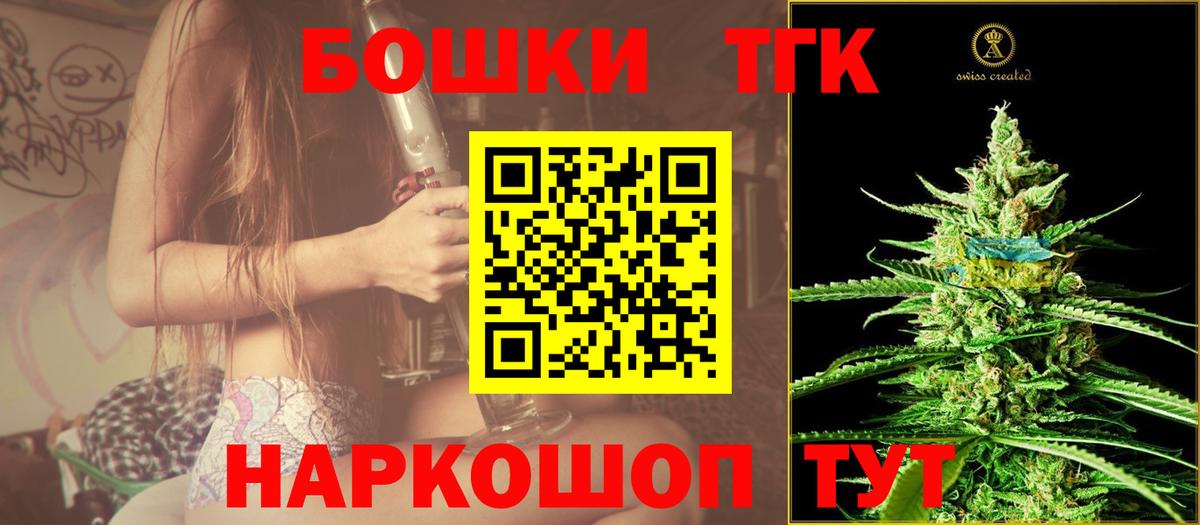 МАРИХУАНА гибрид  Канабис OG Kush  Вход с VPN  МАРИХУАНА гибрид  Марихуана LSD WEED  Углич 